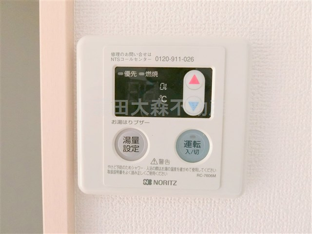 サンセール　クールの設備