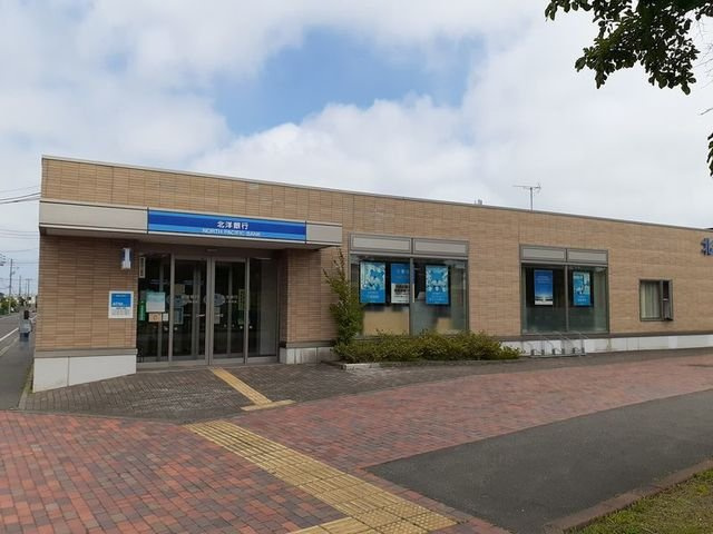 パレスウトナイＡの周辺|北洋銀行沼ノ端店まで1500m