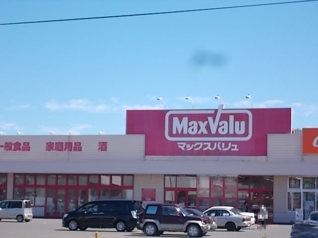 グランベルⅡの周辺|マックスバリュー静内店まで500m