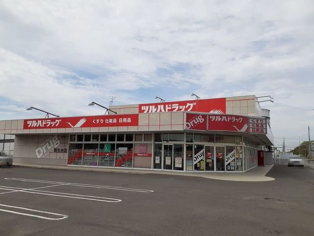 グランデ・ミロウの周辺|ツルハドラッグ新生台店まで400m