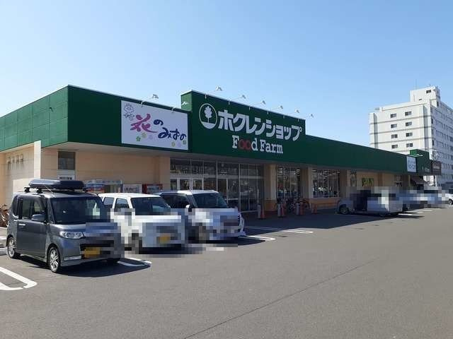 カーサ・クレールの周辺|ホクレンショップまで130m