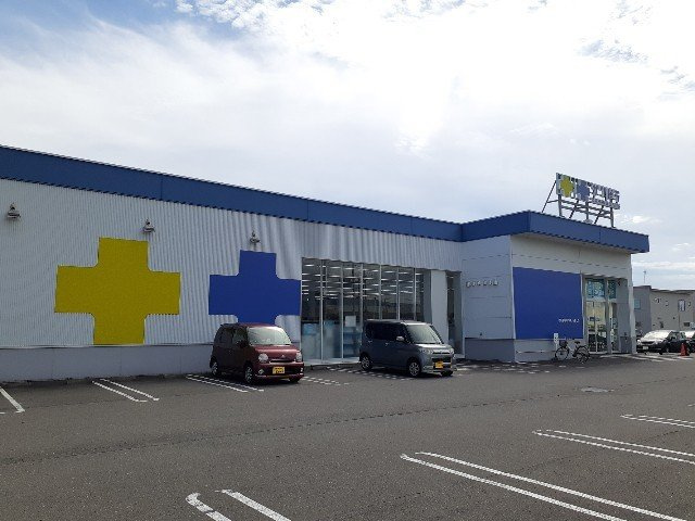 チェリーブロッサムＪの周辺|サツドラときわ店まで550m