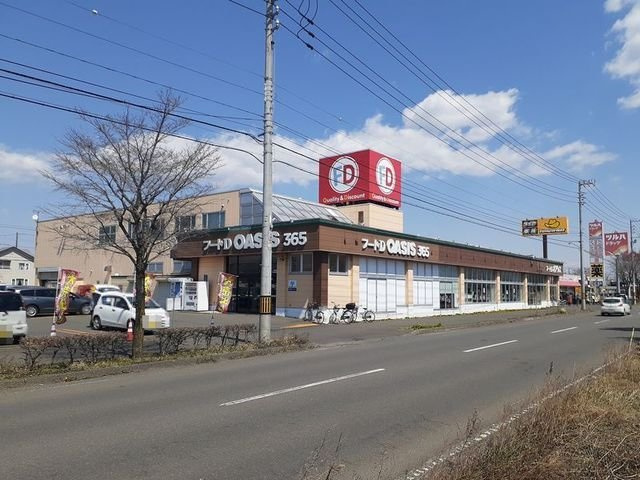 レガーロの周辺|フードＤ澄川店まで400m