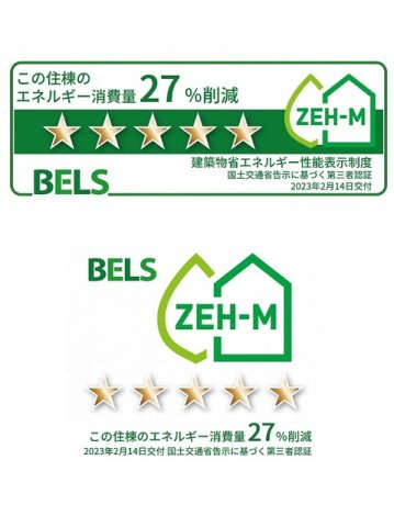 クレイン・もえぎ町のその他