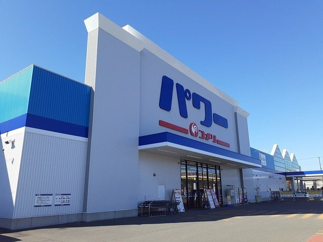 クレイン・もえぎ町の周辺|パワーコメリ苫小牧西店まで450m