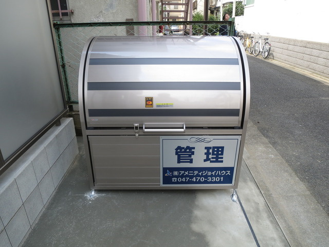ＡＪ新小岩のその他共用部分|敷地内にゴミ捨て場があり便利です。