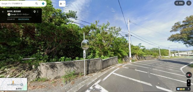 【売地】大島群喜界町大宇湾字水洗-1区画の外観