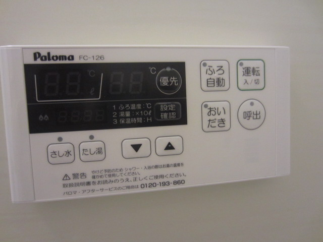 【設備】