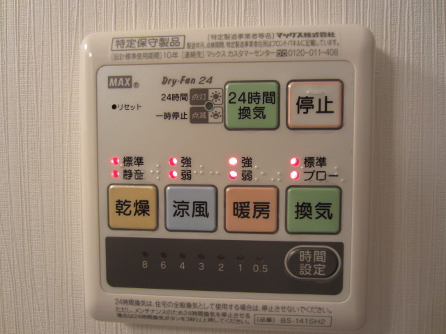 【設備】