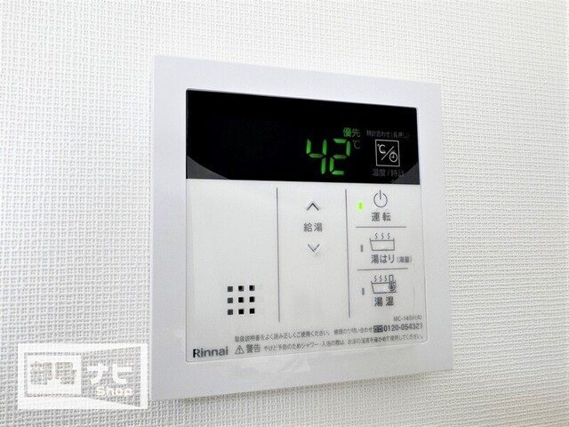 Ｌａｖｉｔａ扇町の設備|その他設備