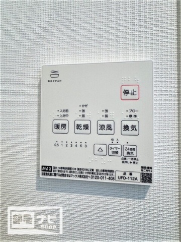 Ｌａｖｉｔａ扇町の設備|その他設備