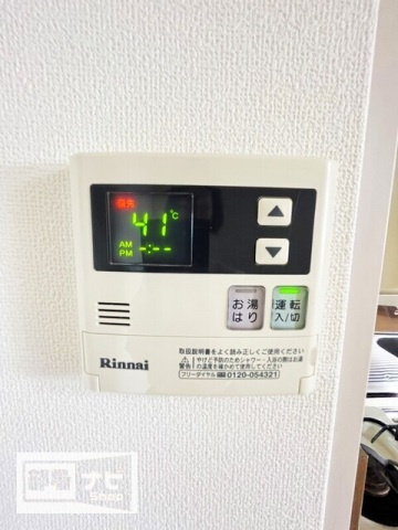 フィネス秋桜の設備|その他設備