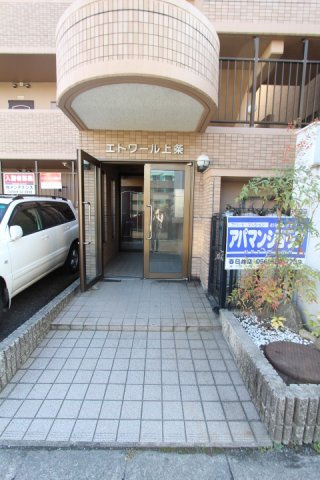 エトワール上条のエントランス