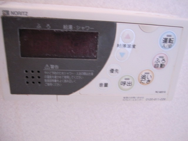 【セキュリティ】 | シャーメゾン八多 | シャーメゾン八多(Goodhome)