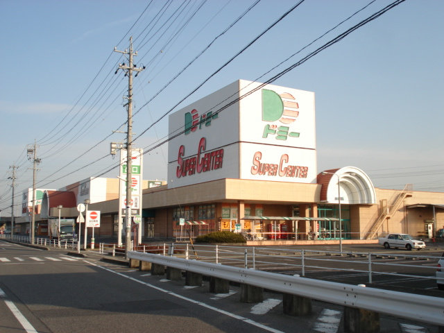 ガーデンヒルズ幸　　刈谷市の賃貸ならクラスホーム刈谷店の周辺|ドミー知立店まで1,252ｍ