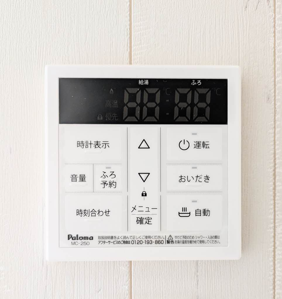 シャーメゾン東本町の設備