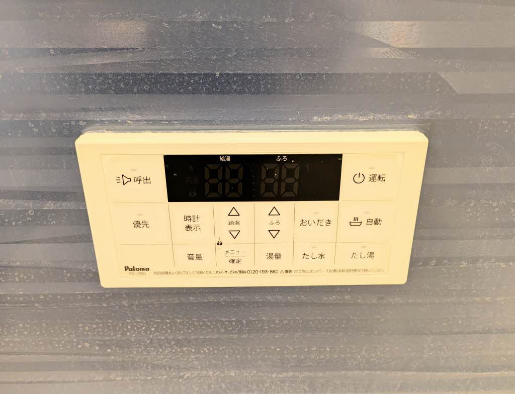 シャーメゾン東本町のその他