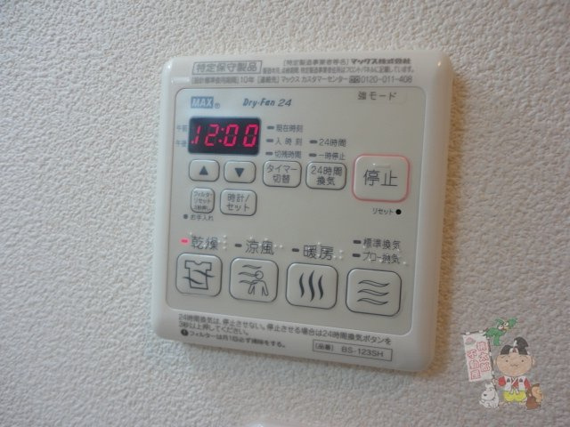 シャーメゾンセラヴィの設備