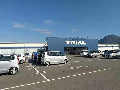 【周辺】 | エクスプレス新八代 A棟 | スーパーセンタートライアル新八代駅前店（1220ｍ）
