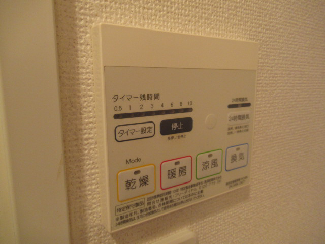 ヴェッキオ　エテルノ　Ⅰのその他