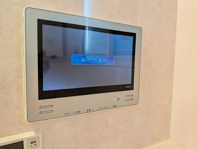 八王子市　長房町　中古戸建ての設備|～テレビ付きのバスルーム　バスタイムをよりお楽しみいただけます～