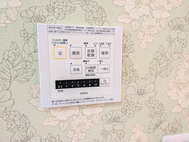 八王子市　長房町　中古戸建ての設備|～浴室暖房乾燥機能付き　遅い時間のお洗濯や、梅雨時期・花粉の時期など大活躍です～