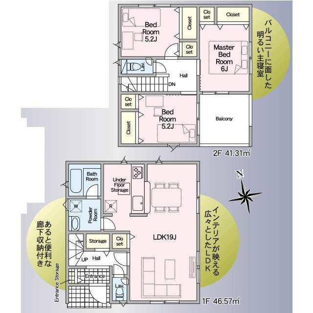 浜松市中央区半田山２丁目の新築一戸建