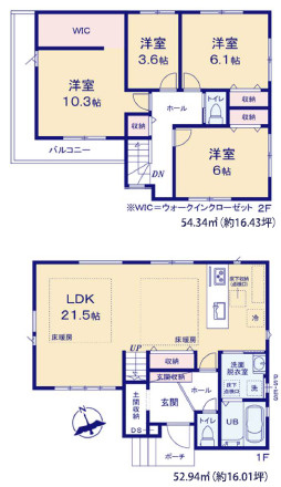 福岡市東区原田４丁目の新築一戸建の間取り