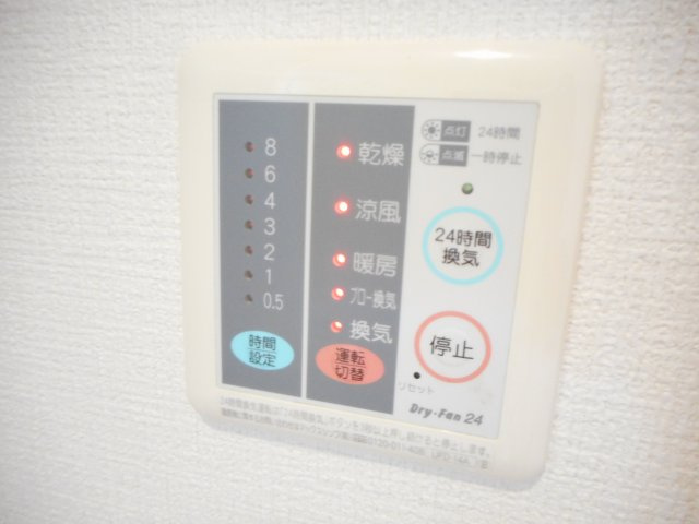 アルメゾンSUAVEの設備