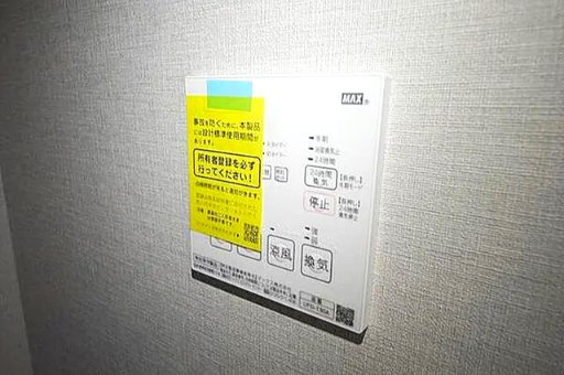カッシーナ本所吾妻橋の設備