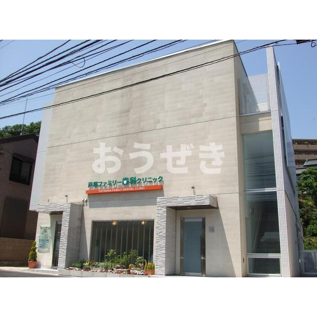 エストコートの外観