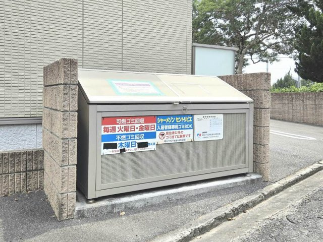 シャーメゾンセントリビエのその他共用部分