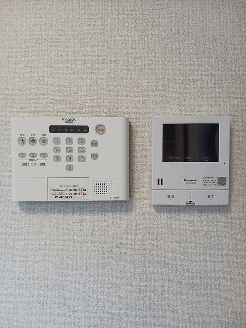アルクドマーニのセキュリティ