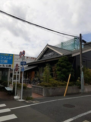 【その他】 | メゾン　アイティー　キング | むさしの森珈琲　世田…まで350m