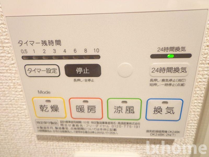 グレンツェン茨木の設備