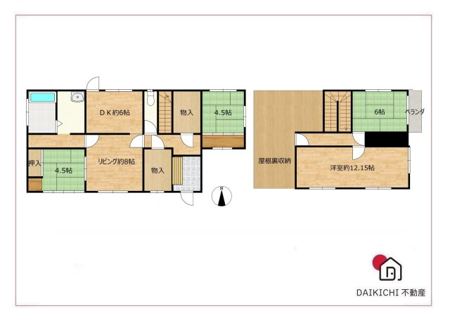 【間取り】 | 児玉郡神川町大字植竹　中古戸建