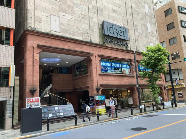 【その他】