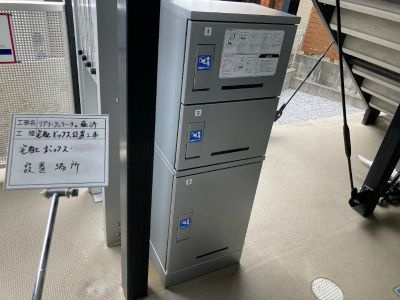 リブリ・フェリーチェ藤崎のその他共用部分