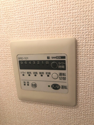 【設備】 | エスペランサ-新川2丁目-