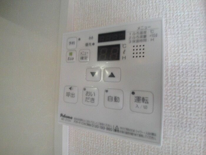 パティオ南野の設備