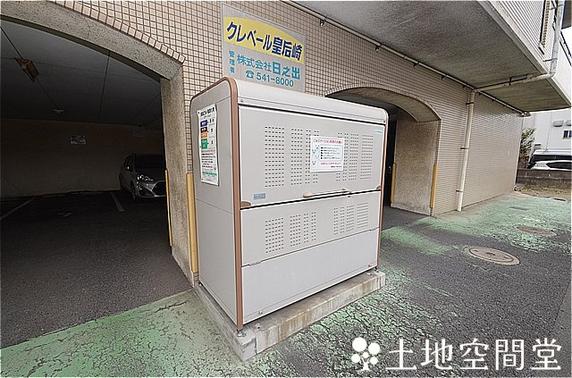 クレベール皇后崎のその他共用部分|ゴミステーション