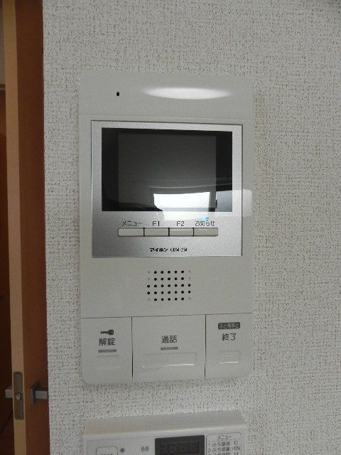 オルム・アルページュⅡのセキュリティ
