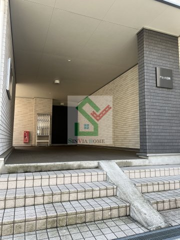 アセット田無のエントランス