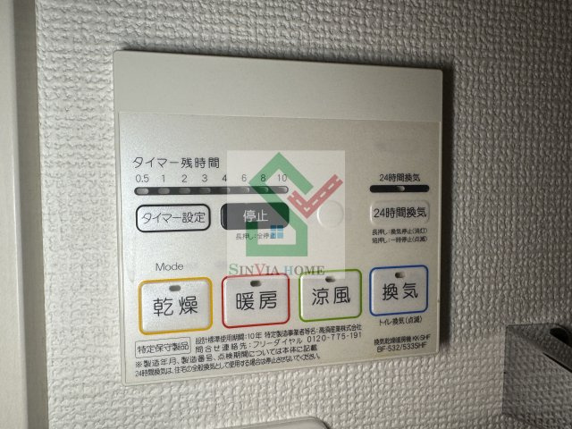 アセット田無のその他
