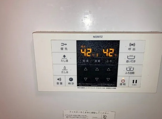 グランシャレー新宿 のその他