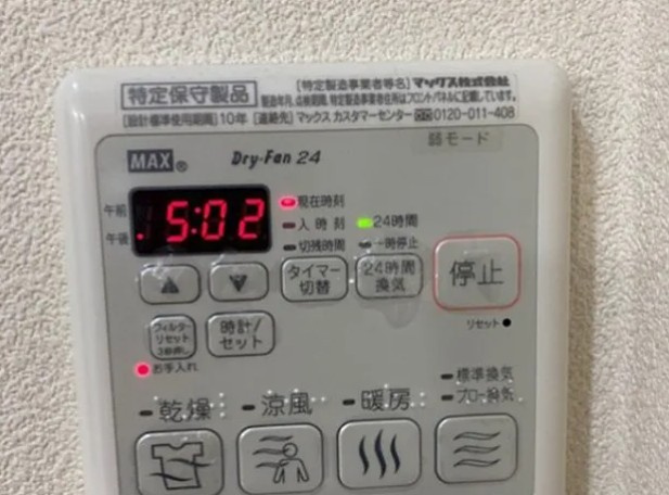 グランシャレー新宿 の設備