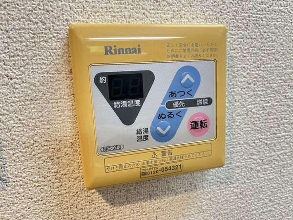 ザ・ロイヤルIのその他