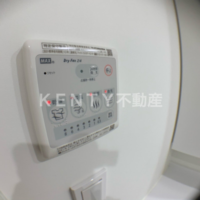 【設備】 | アセット大森
