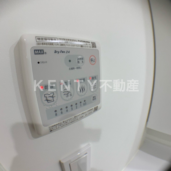 【設備】 | アセット大森