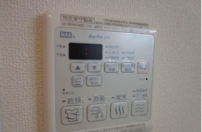 【設備】 | Sol brillante